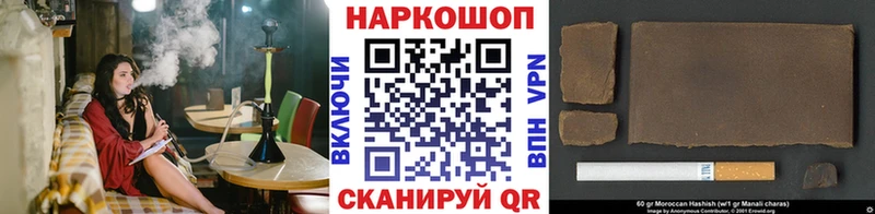 Купить наркотик Сольвычегодск ГАШ  МАРИХУАНА  КОКАИН  Меф 