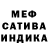 МДМА crystal Feraten