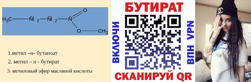KRAKEN маркетплейс  Сольвычегодск  Бутират жидкий экстази 