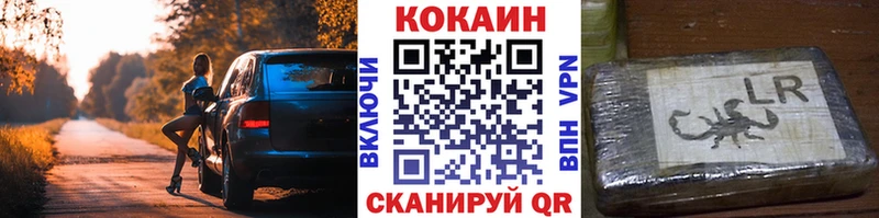 Cocaine Эквадор Сольвычегодск