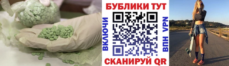 ЭКСТАЗИ louis Vuitton  Сольвычегодск 