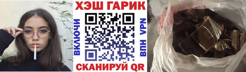 купить  цена  Сольвычегодск  kraken маркетплейс  ГАШИШ Ice-O-Lator 