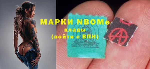 мефедрон VHQ Алексеевка