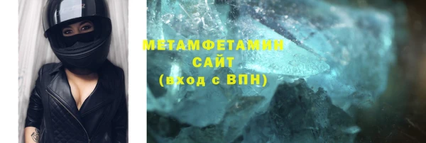 мефедрон VHQ Алексеевка
