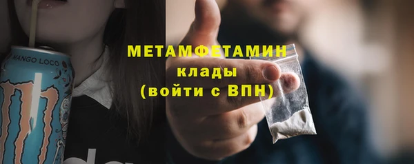 мефедрон VHQ Алексеевка