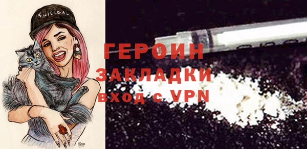 COCAINE Абдулино