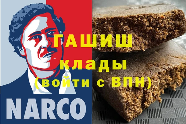 метамфетамин Лиски