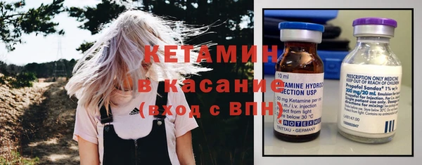 марихуана Абаза