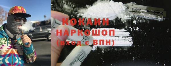 кристаллы Абинск
