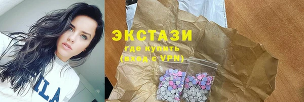 мефедрон VHQ Алексеевка