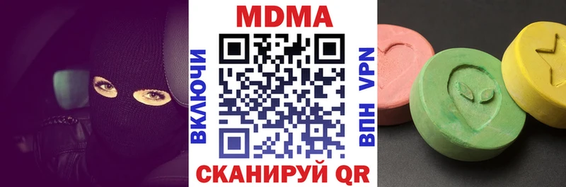 kraken маркетплейс  Сольвычегодск  MDMA VHQ  купить  цена 