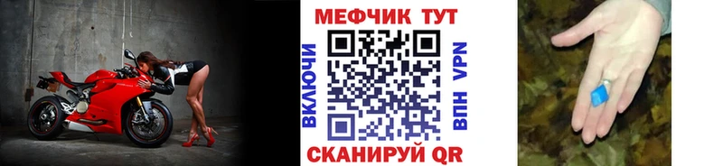 Меф mephedrone  Сольвычегодск 