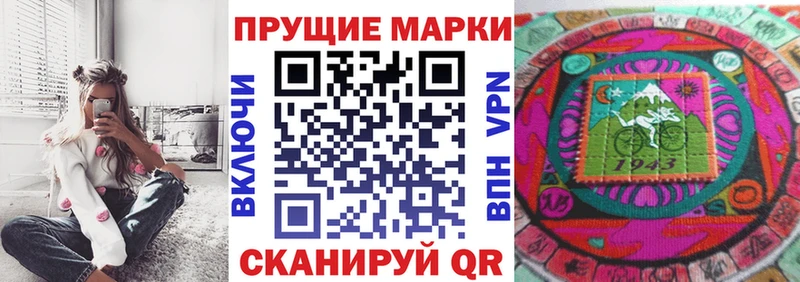 mega ONION  Сольвычегодск  Марки NBOMe 1,8мг 