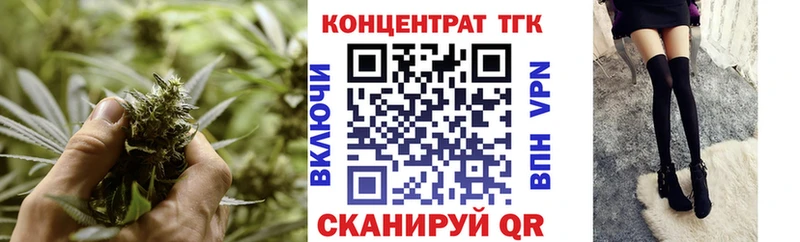 ТГК концентрат  Сольвычегодск 
