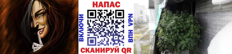 Канабис тримм  Сольвычегодск 